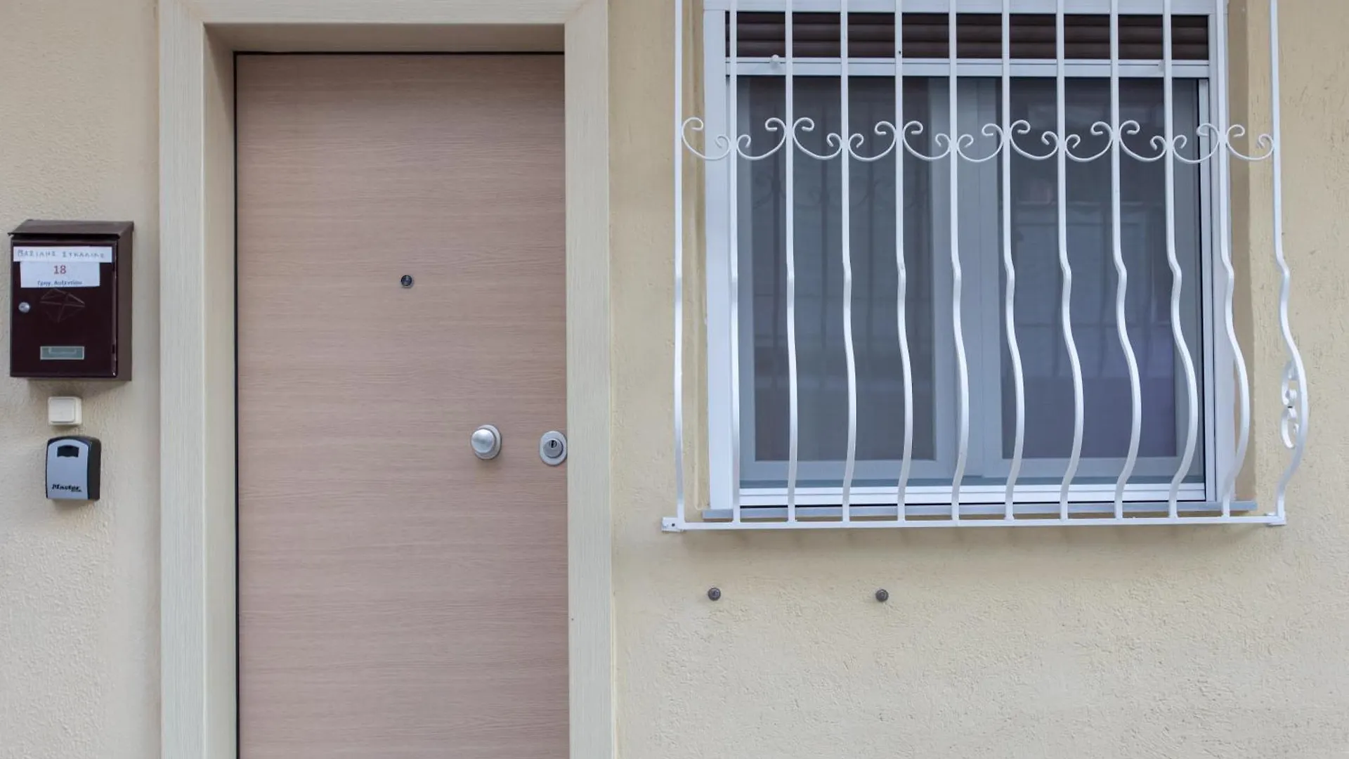 Apartament Bs House Saloniki